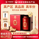 僑寶陳皮新會(huì)天馬產(chǎn)區(qū)2016年傳承120g正宗陳皮禮盒禮品送長(zhǎng)輩花草茶