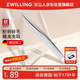 雙立人（ZWILLING）尖頭鑷子修眉夾超尖細(xì)胞夾粉刺針黑頭鑷痘痘夾眉鑷拔胡子眉毛德國