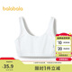 巴拉巴拉女童內(nèi)衣發(fā)育期夏季網(wǎng)眼兒童小背心文胸防凸點(diǎn)防走光209225195001