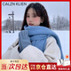 Calznklien藍色圍巾女2025冬季新款披肩加厚保暖圍脖生日空調房禮物送女生媽 【霧霾藍】高級感禮盒裝