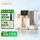碧云泉（bewinch）G3智能家用制冷加熱一體臺式凈飲冰水礦物質(zhì)水免安裝自來水反滲透過濾器泡奶小型便攜式即熱飲水機 G3c-伊斯【套裝版】