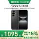 華為nova12活力版 國家補(bǔ)貼 HUAWEI鴻蒙手機(jī) 6.88mm超薄 6000萬超廣角拍照 曜金黑 256GB