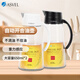 阿司倍鷺（ASVEL）玻璃油壺油瓶不掛油 廚房調(diào)味瓶自動開合醬油醋調(diào)料瓶 大號黑白裝