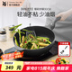 WMF福騰寶銀彩不粘鍋炒鍋煎炒兩用鍋星辰炒菜煎蛋鍋少油煙燃?xì)怆姶艩t 銀彩（適用1-5人） 30cm