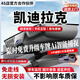 翊弘威視凱迪拉克專車專用行車記錄儀原廠CT5 XT5 CT4 XT4 CT6 XT6 GT4 【單錄】4k+2160P+64G卡 款式:免接線/保險(xiǎn)盒/OBD（帶聲控）