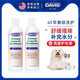 DAVIS狗狗沐浴露寵物貓咪洗澡浴液小狗護毛素比熊泰迪專用博美金毛香波 355ml 1瓶 犬貓皮屑干燥問題推薦 355ml