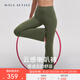MAIA ACTIVE CLOUD 云感喇叭褲 舞蹈褲高彈裸感休閑運(yùn)動(dòng)健身長褲高腰瑜伽褲子 疏桐綠 M