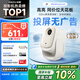 哈趣Q1 投影儀家用 真1080P高清 智能便攜家庭影院 游戲臥室宿舍投影機 國家補貼（330lm 支持4K解碼）