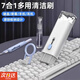 句可鍵盤清潔工具套裝七合一清灰多功能筆記本電腦鍵盤除塵刷清潔神器清潔手機(jī)屏藍(lán)牙耳機(jī) 升級(jí)款藍(lán)白【1個(gè)裝】七合一高效清潔