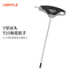樂(lè )百客（LEBYCLE）S2合金鋼T型雙頭T25梅花扳手山地公路自行車(chē)六釘碟片螺絲刀碟剎盤(pán)
