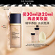 雅詩蘭黛（Estee Lauder）沁水養(yǎng)膚粉底液干皮救星保濕遮瑕送女友生日禮物 61 30ml【HOT】