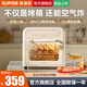 蘇泊爾（SUPOR）電烤箱空氣炸鍋一體機(jī)家用多功能15L大容量可視全自動烘烤一體不用翻面控溫智能實用電果干機(jī)烤爐 【空氣炸烤一體+精準(zhǔn)控溫】 15L