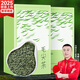 貢苑綠茶2025新茶 特級毛尖茶葉250g 明前嫩芽正宗栗香信陽口感自己喝