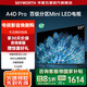 創(chuàng)維電視55吋 55A4D Pro 內(nèi)置回音壁miniled 120Hz高刷 4K高清大內(nèi)存3+64G 55英寸智能電視 以舊換新 55英寸 55英寸