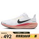 耐克（NIKE）AIR ZOOM PEGASUS 41 男鞋25春夏新款公路專業(yè)緩震跑步鞋 IB6656-108 42.5