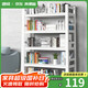 唐輯書架書柜家用落地置物貨架學生鋼制收納儲物架子 白五層60*30*160