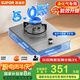 蘇泊爾（SUPOR）燃氣灶煤氣灶具單眼[家電國家補貼至高20%]5.0KW大火力嵌入式可調(diào)節(jié)底盤合金可拆爐頭 液化氣DSD12
