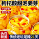 內(nèi)廷上用胖東來姜芽新鮮頭茬嫩姜泡枸杞腌制生姜泡菜下飯菜咸菜大全無添加 7A頭茬新貨凈重/800g2大罐 京自東營(yíng)官方旗艦店