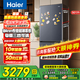 海爾（Haier）冰箱501升超薄零距離自由嵌入式60cm內(nèi)四開門雙門十字門小紅花套系一級能效雙變頻大容量國家補貼 501L+健康黑金凈化+阻氧干濕分儲+WiFi智控