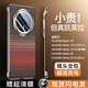 御丞適用華為mate70pro手機(jī)殼凱夫拉磁吸mate60pro手機(jī)殼鏡頭全包mate70pro+超薄防摔無邊框高端保護(hù)套 【日落】正品凱夫拉-纖薄裸機(jī)手感-強(qiáng)磁吸附 華為Mate70pro/pro+