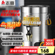 志高（CHIGO）電熱開水桶不銹鋼商用大號(hào)煮草藥涼茶奶茶水桶控溫熬骨綠豆湯桶保溫月子燒水桶蒸煮桶防干燒開水器 【裝水約30斤】【304發(fā)熱盤】
