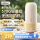 七彩叮當(dāng)輕行杯無線恒溫杯便攜式調(diào)奶器嬰兒泡奶外出沖奶神器保溫?zé)崴畨?豪華款/2min速熱/100W加熱 500ml