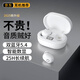 Blog.Fish 藍牙耳機真無線入耳式降噪高音質(zhì)迷你運動豆式超長續(xù)航智能數(shù)顯游戲 白色【高品質(zhì)丨雙藍牙5.4】