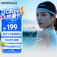 漫步者（EDIFIER）W280NB Pro 頸掛式主動(dòng)降噪藍(lán)牙耳機(jī) 藍(lán)牙5.4 45dB降噪 適用蘋果華為小米OPPO手機(jī) 冰川藍(lán)