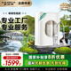 史密斯（A.O.SMITH）佳尼特凈水器家用 廚下凈水機(jī) 直飲機(jī) 飲水機(jī)凈飲機(jī) 專利4年RO膜反滲透過濾器 大眼萌CXR800-A1 國(guó)家補(bǔ)貼20% 便捷自助換芯800G 2.0L/min大流量