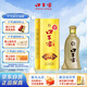 口子窖 五年型 兼香型白酒 50度 550ml*1瓶 單瓶裝【容量升級】