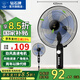 鉆石牌落地風(fēng)扇電風(fēng)扇落地扇搖頭定時家用多檔調(diào)速機(jī)械/遙控風(fēng)扇強(qiáng)勁大風(fēng)力搖頭定時 旗艦機(jī)械款