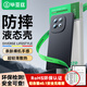 畢亞茲適用iqoo z10turbo/pro手機(jī)殼 vivo IQOO Z10Turbo/Pro保護(hù)套 全包防摔輕薄散熱液態(tài)軟殼 JK924黑