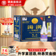 湯溝 純糧特曲 黑湯溝/藍(lán)湯溝 固態(tài)法濃香型白酒 節(jié)日送禮日常自飲酒 39度 500mL 8瓶 【藍(lán)湯溝整箱】