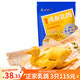 廣州酒家廣東正宗脆皮乳鴿 加熱即食烤鴿子熟食預(yù)制菜半成品地道廣味粵菜 廣式咸香乳鴿 180g