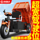 創(chuàng  )瑞達電動(dòng)工程三輪車(chē)液壓自卸大騎兵載重王建筑工地農用柴油拉貨翻斗車(chē) 特惠1.2手卸三開(kāi)【60V45A呈泰】