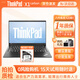 聯(lián)想ThinkPad X1carbon/隱士 二手筆記本電腦 輕薄辦公本商務(wù)差旅設(shè)計(jì)剪輯 95新2019款 i5 16G 1T固態(tài) 超薄旗艦