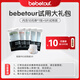BEBETOUR輕氧Pro系列 XL 5包 1片 【拉拉褲】