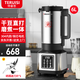 特睿思（TERUISI）商用豆?jié){機(jī)大容量磨煮一體食堂早餐店用全自動(dòng)預(yù)約定時(shí)免過濾大型磨漿機(jī) LY8006-A6