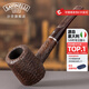沙芬（SAVINELLI）意大利沙芬栗子石楠木煙斗P292Z黑珍珠貝紋斗桿煙嘴麻面310錘子斗