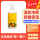 娜斯麗（Nursery）柚子卸妝乳啫喱180/500ml瓶深層清潔卸妝 柚子卸妝180ml