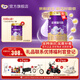 圣元 法版優(yōu)博瑞可嘉系列1段（0-6個(gè)月)嬰兒奶粉900g罐一段奶粉 6罐裝