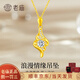 老廟黃金吊墜女金鑲鋯項(xiàng)鏈掛墜送愛人女友老婆生日禮物情人節(jié)禮物 總重約1g【鋯石0.8克拉】