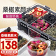 老谷頭桑葚玫瑰荷葉烏梅清爽酸梅湯山楂陳皮茶包組合飲水果茶泡水