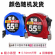 宏迪正品x16卷尺5.5米尺家用盒尺國標一級新型進(jìn)口旗艦極小x04p01 宏迪卷尺X16-5.5M*19mm