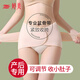 婷美骨盆帶產(chǎn)后收腹帶塑型束腰帶假胯寬收腹提臀產(chǎn)婦專用收緊盆骨帶