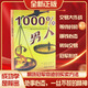 全新正版1000%的男人百分之一千的男人 期貨冠軍奇跡的買(mǎi)賣(mài)方法