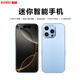 酷維S17 Max 迷你智能小手機(jī)八核全網(wǎng)通 4.0英寸超小直屏幕安卓長續(xù)航學(xué)生青少年初中生專用便攜NX1 藍(lán)藍(lán) 4+32GB