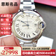 【二手99新】Cartier卡地亞手表女表藍(lán)氣球系列男士名表自動(dòng)機(jī)械石英表鑲鉆情侶款二手奢侈品腕表 33新款快拆白盤(pán)全套WSBB0044