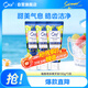 皓樂齒（Ora2）牙膏柚香奇異果130g*3支 亮白凈色 去煙漬 去黃 有效減輕口臭