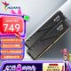 威剛（ADATA）D300 DDR5內(nèi)存條 海力士M-die顆粒臺式機馬甲電競內(nèi)存適用intel/AMD/硬件deepseek配置 【C36鎂光顆?！?6G*2 6000黑
